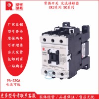 原裝(常熟)富士 FUJI 交流接觸器 SC-E04 16A電梯適用