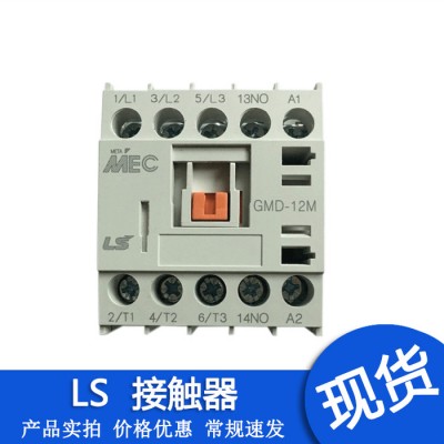代理直銷 LS產(chǎn)電MEC微型可逆型接觸