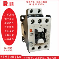 常熟富士交流接觸器SC-E02/E03/E04/E05/E1/E2S銀點電壓全
