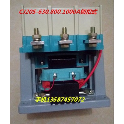 樂清新迪電氣有限公司 CJ20S-100A,1
