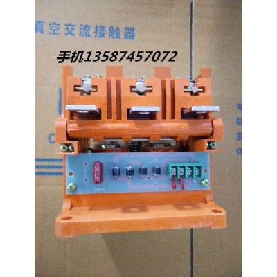 樂(lè)清新迪電氣有限公司 CKJ5-160A交