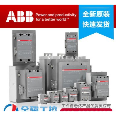 特價(jià)** ABB接觸器 交流接觸器 A12-3