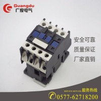 上海人民 交流接觸器