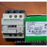 原裝施耐德交流接觸器LC1D18M7C低壓接觸器 **價(jià)