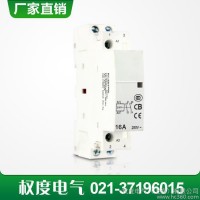 供應(yīng)ict交流接觸器