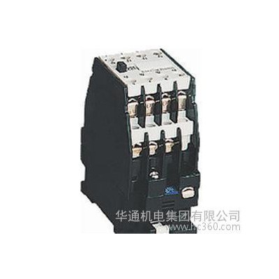 **華通接觸器，CFC1-32交流接觸器，