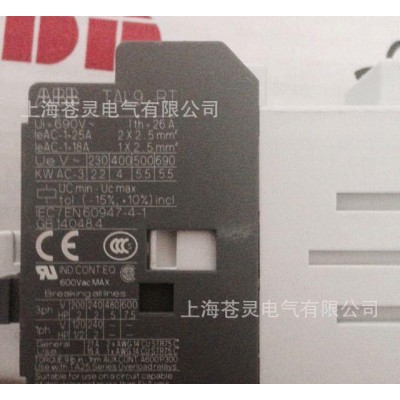 ABB直流接觸器   TAL9-30-10  一級(jí)