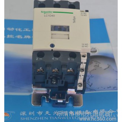 特價(jià)批發(fā)施耐德LC1-D38接觸器 **施