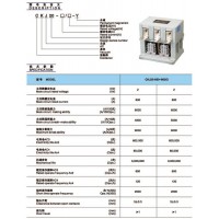 卓星ckj20-1000低壓接觸器