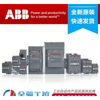 ABB交流接觸器 AX65-30-11 ABB新款型號(hào)AX系