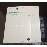 直銷施耐德交流接觸器原裝 LC1D410M7C 低壓接觸