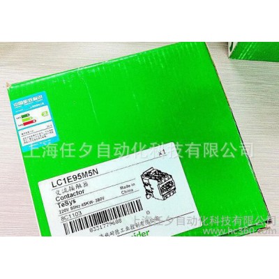 原裝**施耐德接觸器LC1E95M5N_特價