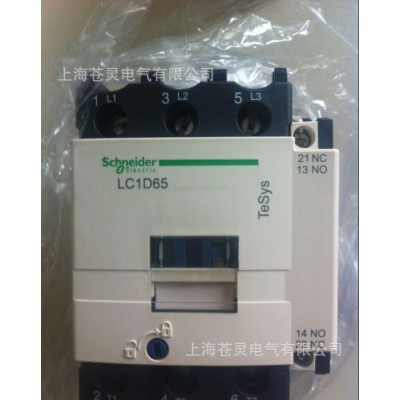 施耐德接觸器 LC1D65M7C  一級(jí)代理