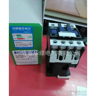 施耐德 交流接觸器 LC1-D09 10 M7N 