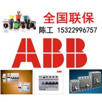 ABB低壓接觸器A63-30-11