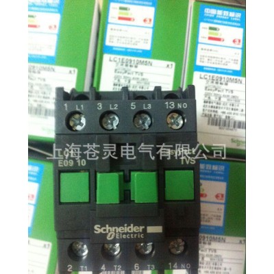 施耐德接觸器 LC1E0910M5N  一級代