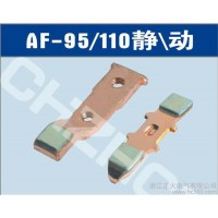 供應(yīng)廠銷AF110，AF95、AF210、ABB接觸器觸頭