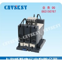 上海威斯康 切換電容接觸器 CJ19-150 質(zhì)保一年