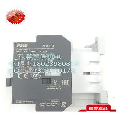 德國ABB品質(zhì)親民價AX205-30-11 220-