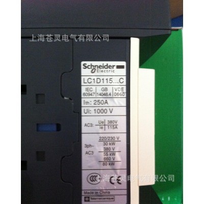 施耐德接觸器 LC1D11500M7C  一級(jí)代