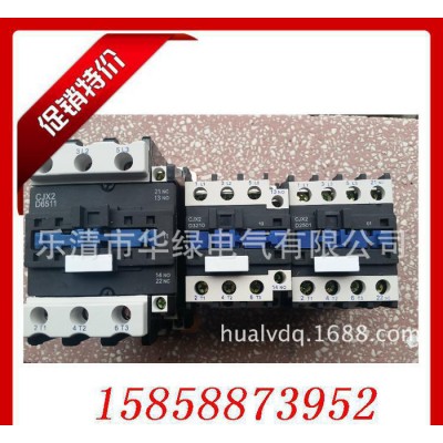 交流接觸器 CJX2-3201 32A 銀點(diǎn)，量