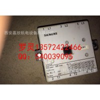 3TF53西門(mén)子交流接觸器原廠副廠件大量