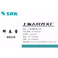 CJ20交流接觸器 上海人民開關(guān)廠SRK