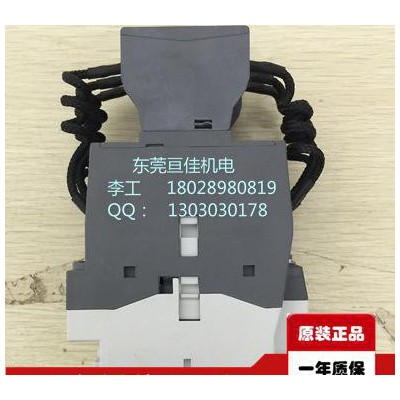 切換電容用接觸器價(jià)不要你走寶 ABB 
