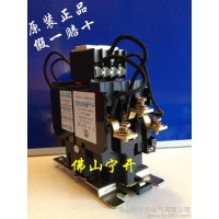供應(yīng)天一CJ39-6321切換電容器接觸器