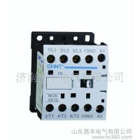 山東濟(jì)南正泰一級(jí)總代理NC6系列交流接觸器