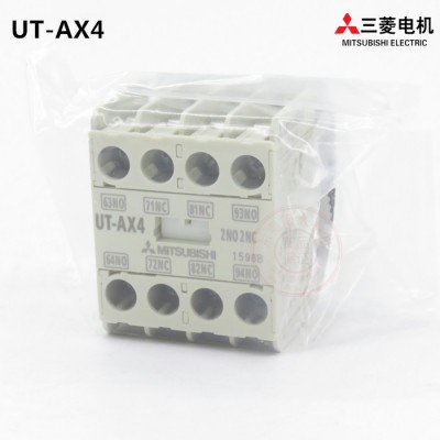 三菱接觸器輔助觸點(diǎn)UT-AX4 2A2B原裝