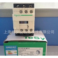 施耐德接觸器LC2D18E7C【保證,假一賠十】