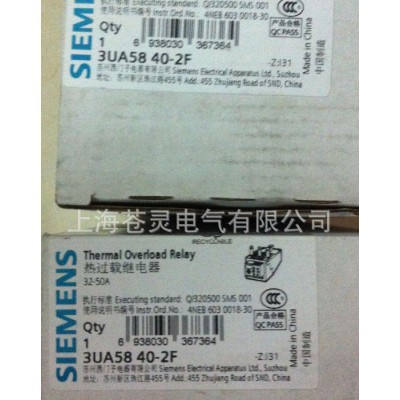 西門子接觸器 3UA52400E  一級(jí)代理