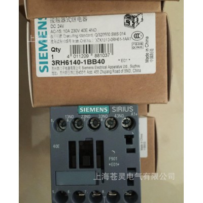 西門(mén)子接觸器   3RH6140-1BB40   一