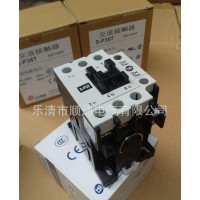 士林接觸器S-P06 S-PA6 S-P09 S-PA9