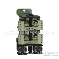 山東濟南正泰電器一級總代理正泰電器 chint/正泰CZ0直流接觸器