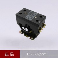美觀型空調(diào)交流接觸器LCK3-40/2PC 等同NCK3-40/2