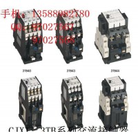CJX1-32/22 3TB44 17-0A CJX1系列交流接觸器