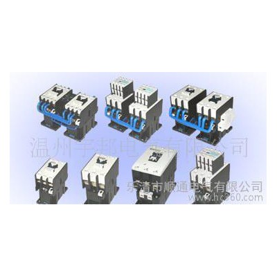 TJ40-C切換電容器接觸器 廠(chǎng)家批發(fā)銷(xiāo)