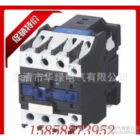 廠家批發(fā) 交流接觸器 CJX2-9511  95A,銀點，高品質(zhì)，可貼牌