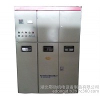 江蘇進相柜、水阻柜高壓進相柜價格、進相柜大接觸器