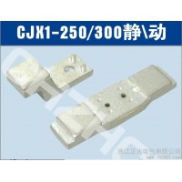 供應(yīng)廠銷CJX1-250A 、3TF54西門子交流接觸器觸頭