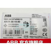 ABB東莞一級代理商歡聚**AX185-30-11 220-230/230-240 接觸器