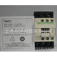 施耐德交流接觸器LC1-D65M7C電流65A線圈電壓220