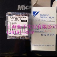 YASKAWA/安川RAP-6接觸器有售！！