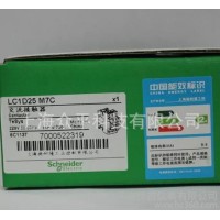 施耐德交流接觸器LC1-D50AB7C 電流50A線圈電壓2