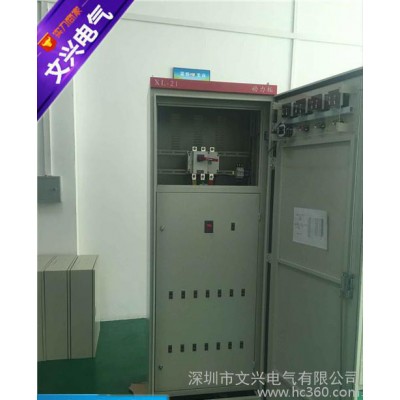 成套配電柜定做 配電柜報(bào)價(jià)  機(jī)房配