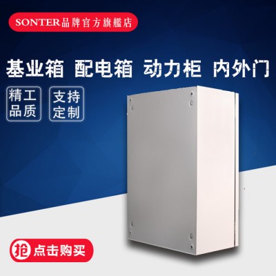 強(qiáng)電弱電布線箱 配電柜 基業(yè)控制箱