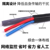 澳鐵西蒙 電源線 電線電纜 光纜，歡迎來電訂購