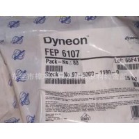 塑膠原料FEP/美國3M/6307Z電線電纜級